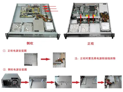 Server Rack (Qing Feng 157)
