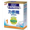 Health ingredients prebiotic GOS Galacto-oligosaccharide
