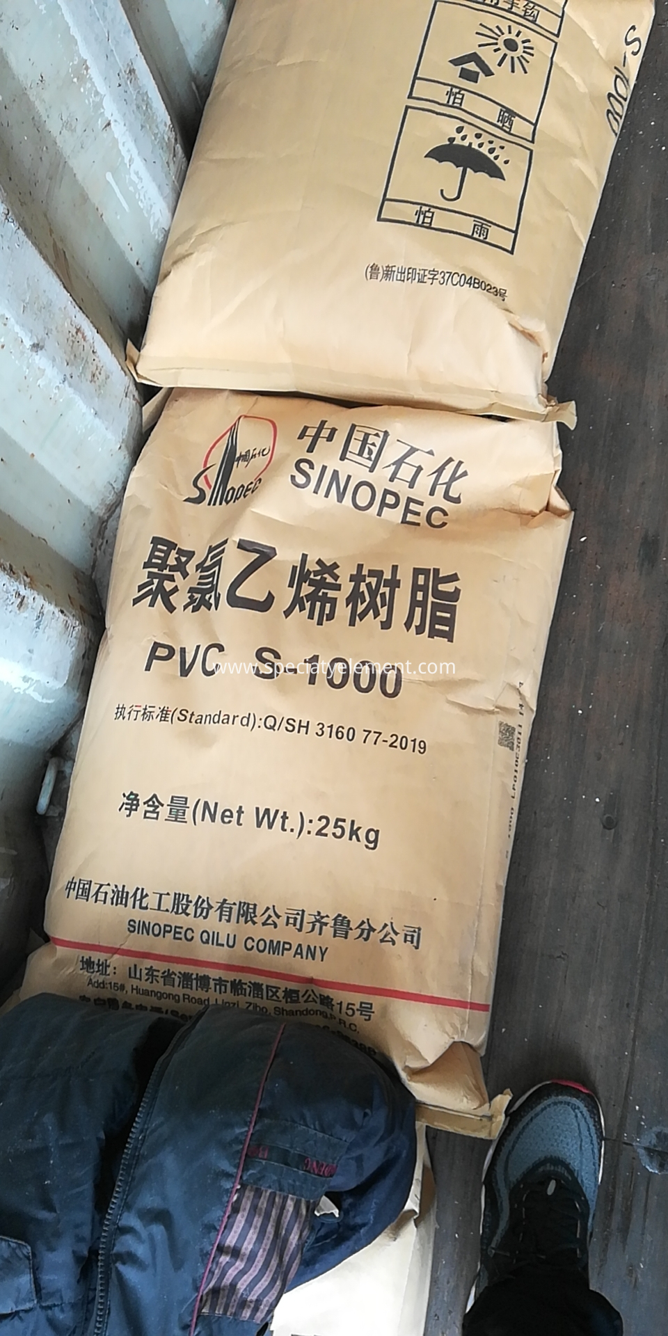 qilu PVC S1000 in container