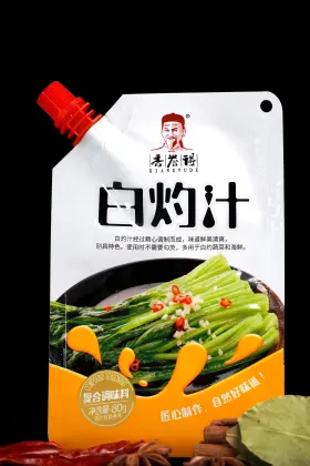Xiangyude Blanching Sauce Seasoning