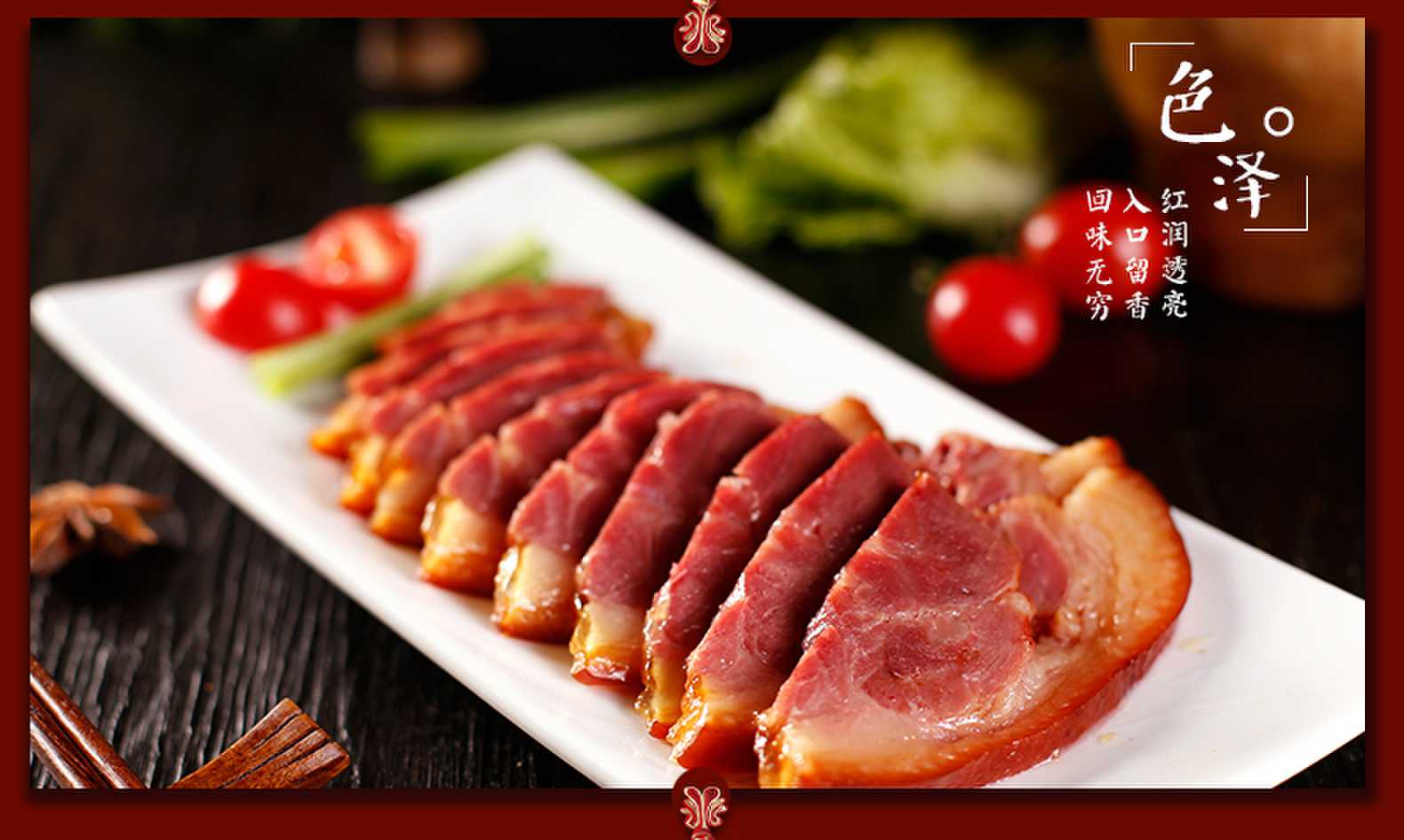 Sauce flavored braised elbow 300g