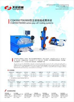 550-850 coiling machine