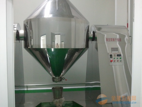 Competitive Price Double Conical Rotating Vacuum Dryer