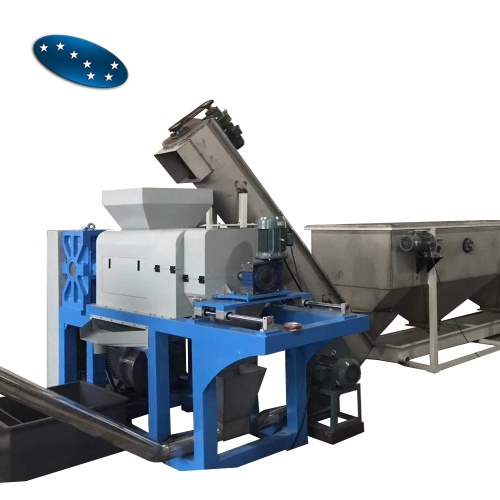 Plastic Squeezing Granulator plastic pp pe film screw press squeezing machine Supplier