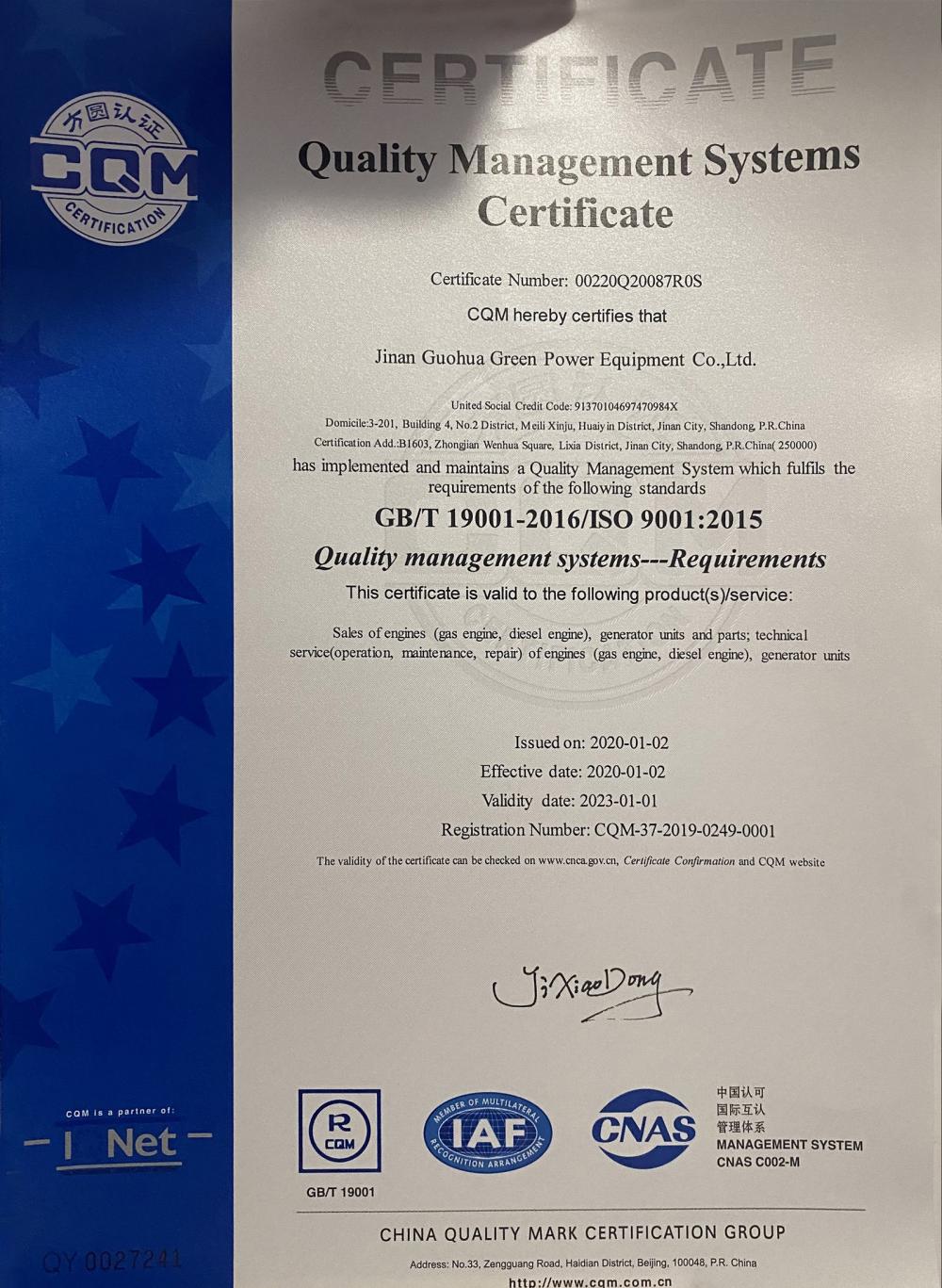 Iso9001 Certification