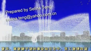 dancing water fountain