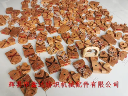 Weaving Machine Shuttle Ribbon Loom Wooden Shuttle And Shuttle Seat (10 teeth)