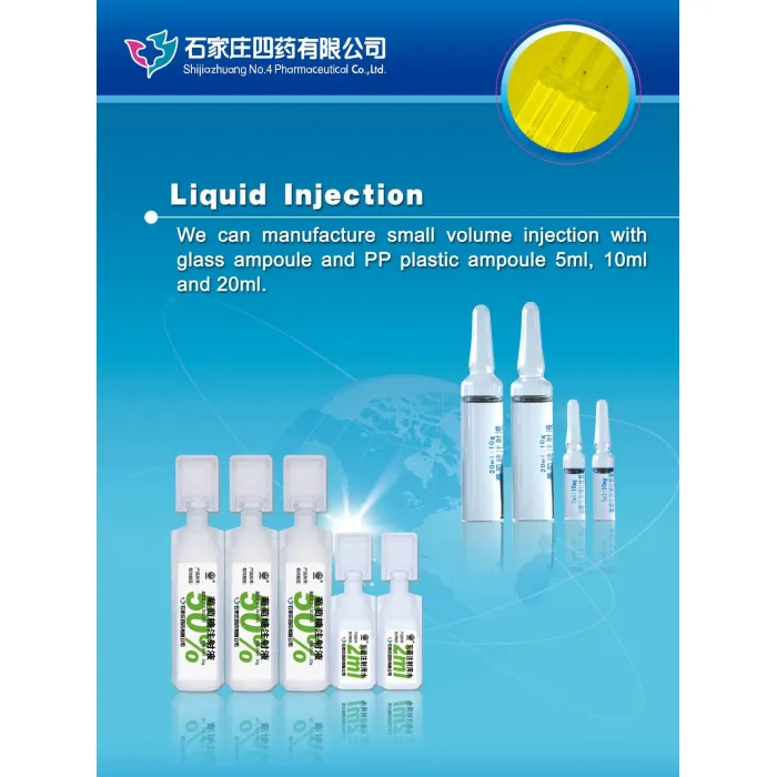 أدينوسين سيكلوفوسفيت حقن المخدرات المضادة للذبحة الصدرية