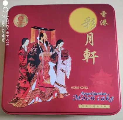 Lotus Paste Moon cake