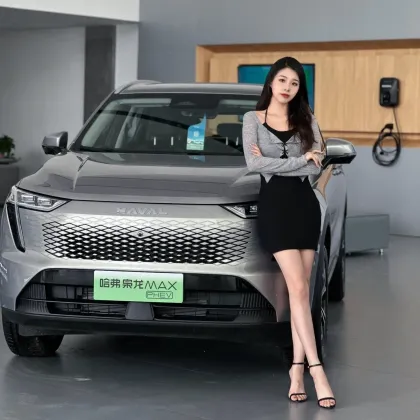 Haval Snapdragon Max Plug-In Hybrid Xiaolong: The Latest Intelligent Electric and Hybrid Vehicle