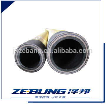 flexible concrete pump rubber hose 85BAR