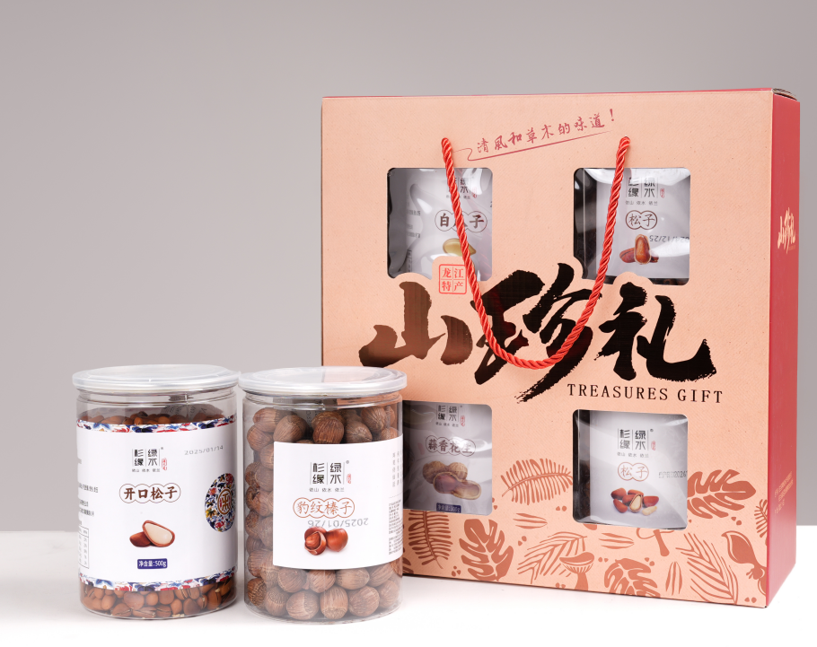 Nut Gift Box (4)
