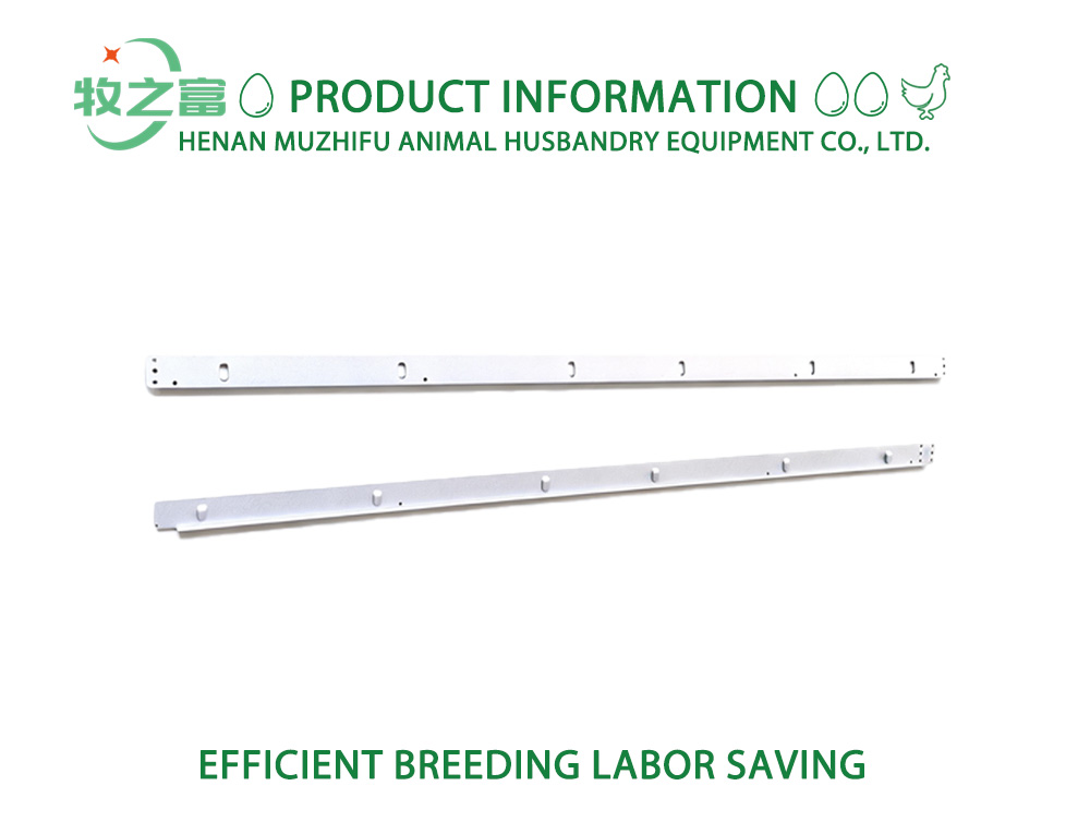 Upper Hanging Plate For Manure Belt System X