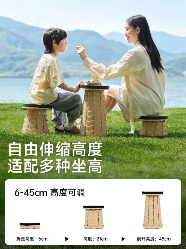 Height Adjustable Telescopic Folding Stool for Camping