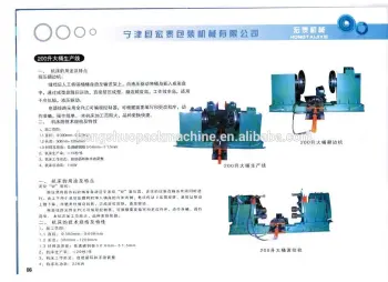Edging beading machine for 55 gallon steel drum production line/ metal drum production line