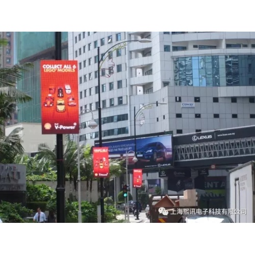 Advertising led screen totem