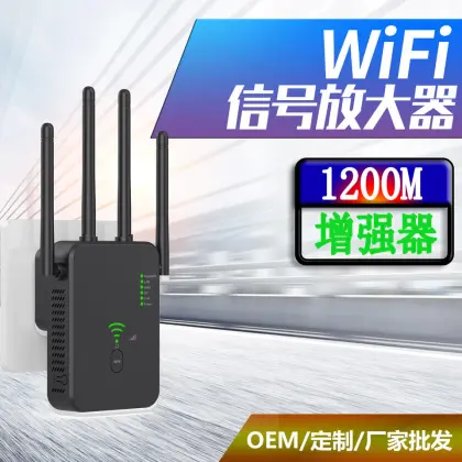 5Ghz Wireless WiFi Repeater 1200Mbps Router Wifi Booster