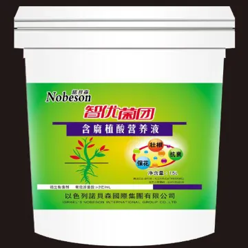 Microbial Fertilizer For Vegetables