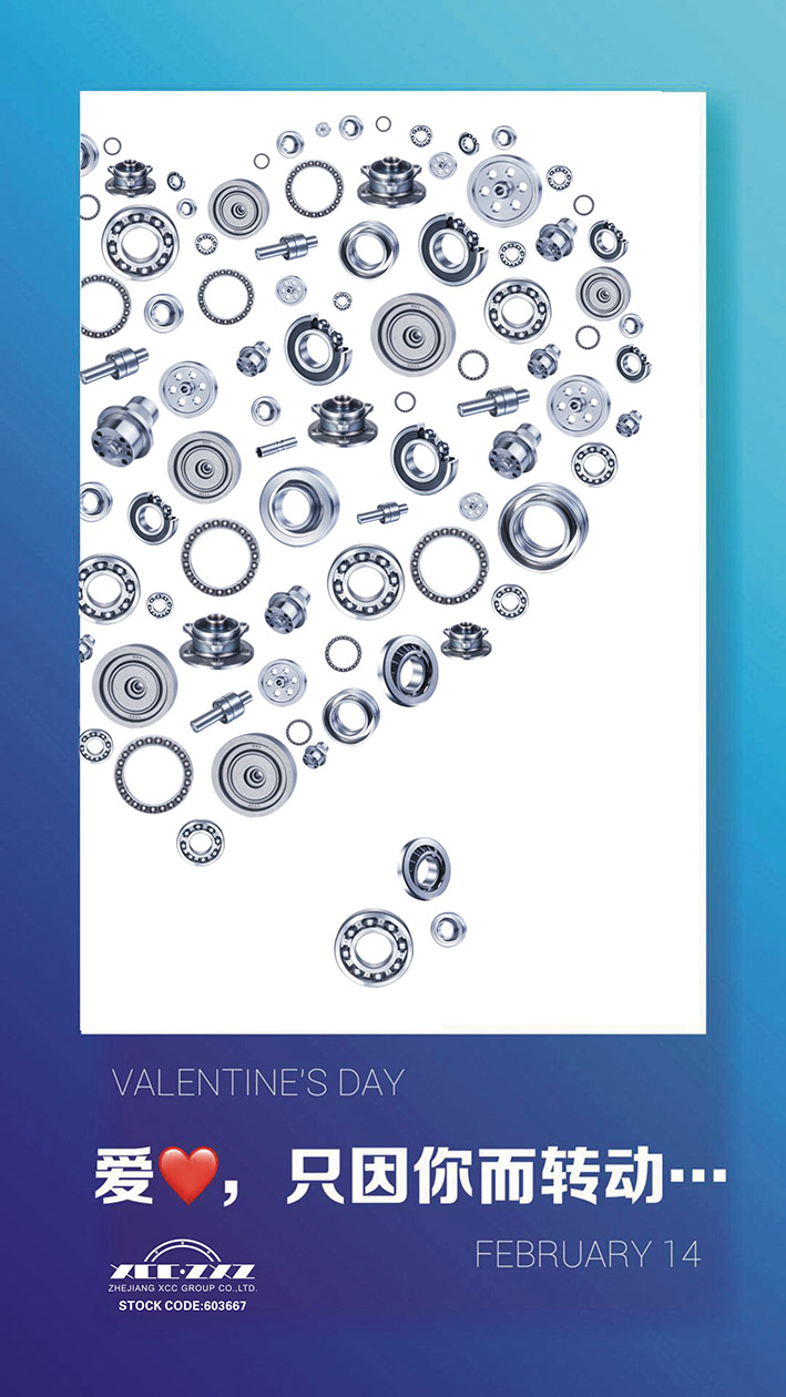 Happy Valentines Day! Happy Valentines Day!