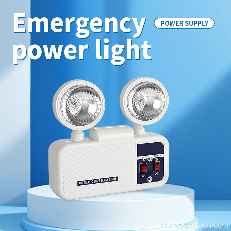6W LED חירום כפול ראש אור Li-ion