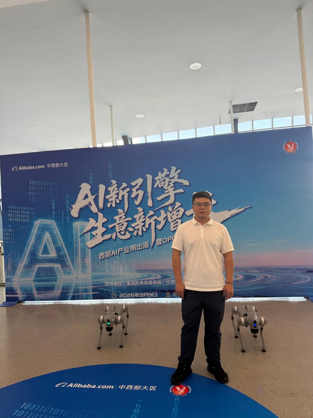 specialized session on the overseas expansion of the motorcycle and auto parts industry