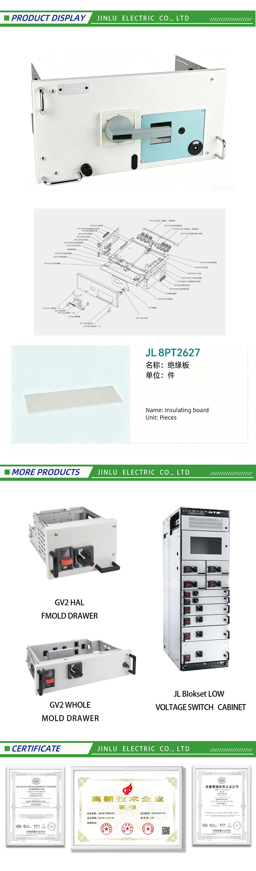 Insulating board-x