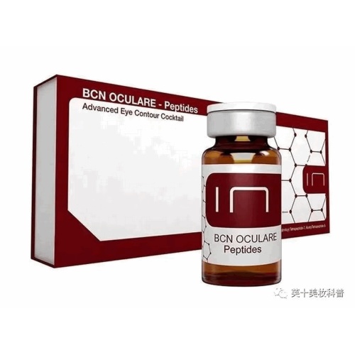 BCN Bod Peptide Panda Injection