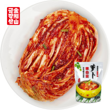 Radish and spicy Chinese cabbage