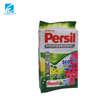 Customized Laundry Detergent Packaging Bags (1kg, 2kg, 5kg)