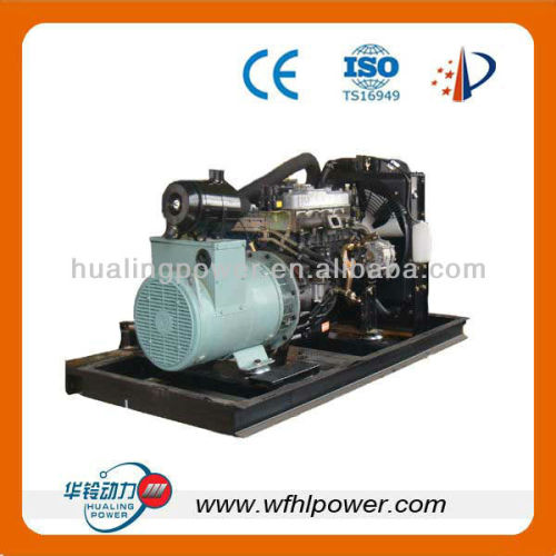 350 kw natural gas power generator open type with CE