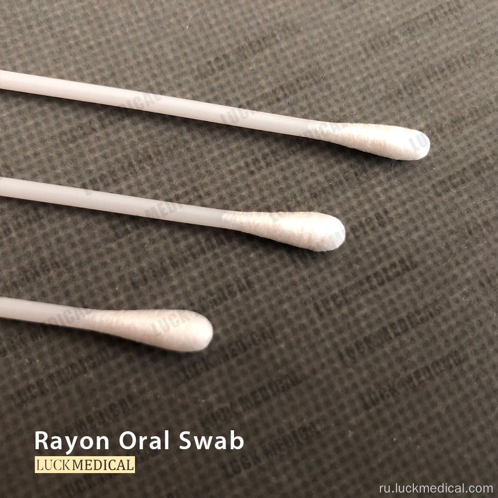 Transport Swab Rayon/ Polyester индивидуально обернутый CE