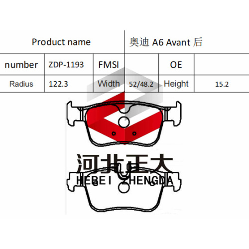 Brake pad of Volvo S90 Rear D2410