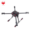 ชุดเฟรม quadcopter 550 มม