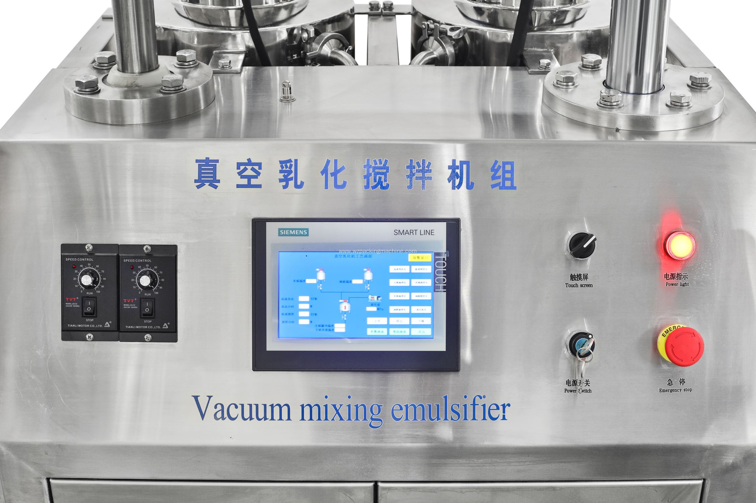 JNZRJ-5L Water Oil Pots Vacuum Emulsifier Mixing