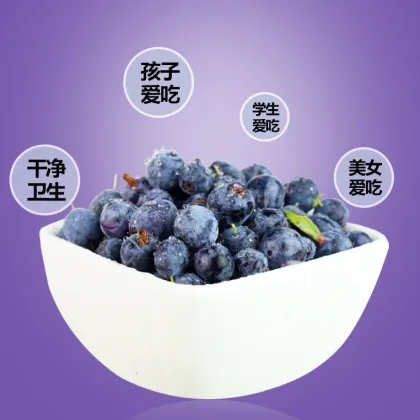 Dried Blue Berry Sweet Berry