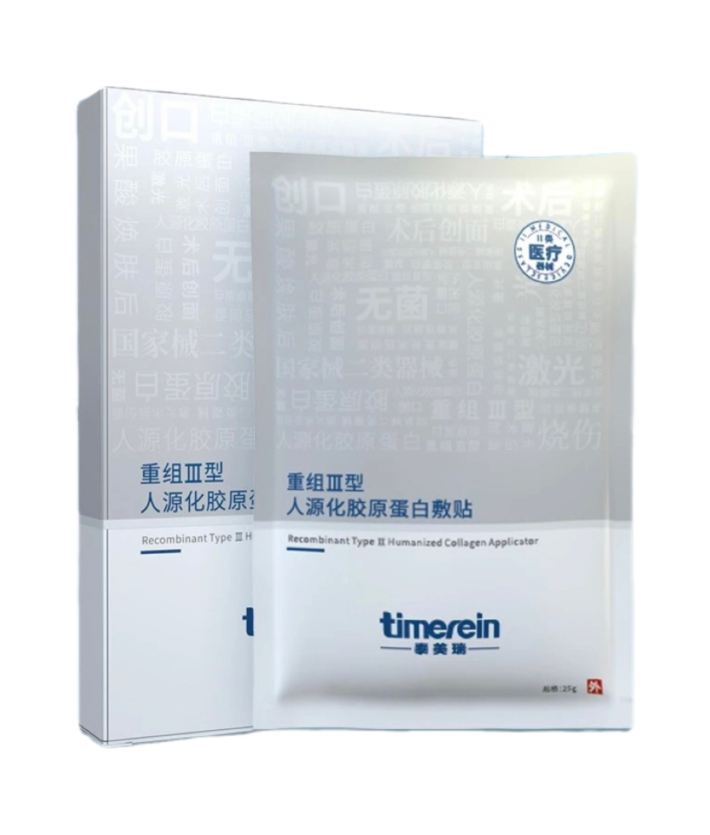 Medical Sterile Surgical Wound Dressing