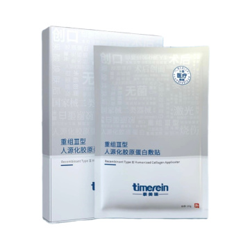Medical Sterile Surgical Wound Dressing