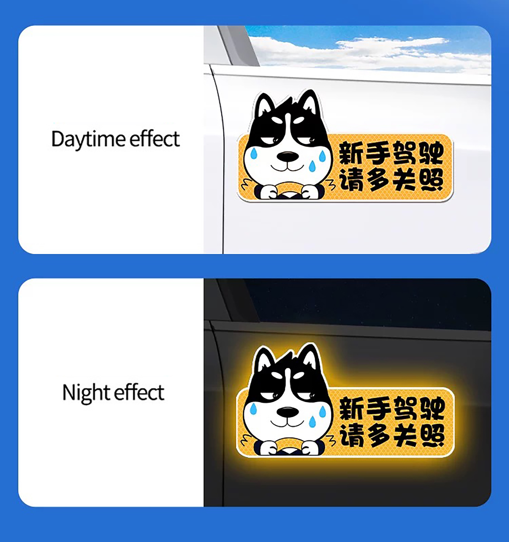 High Visibility Reflective Car Sticker