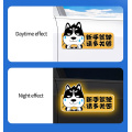 高い可視性反射車ステッカー
