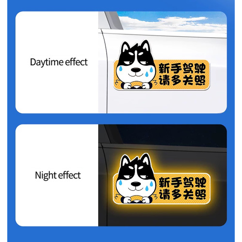 High Visibility Reflective Car Sticker