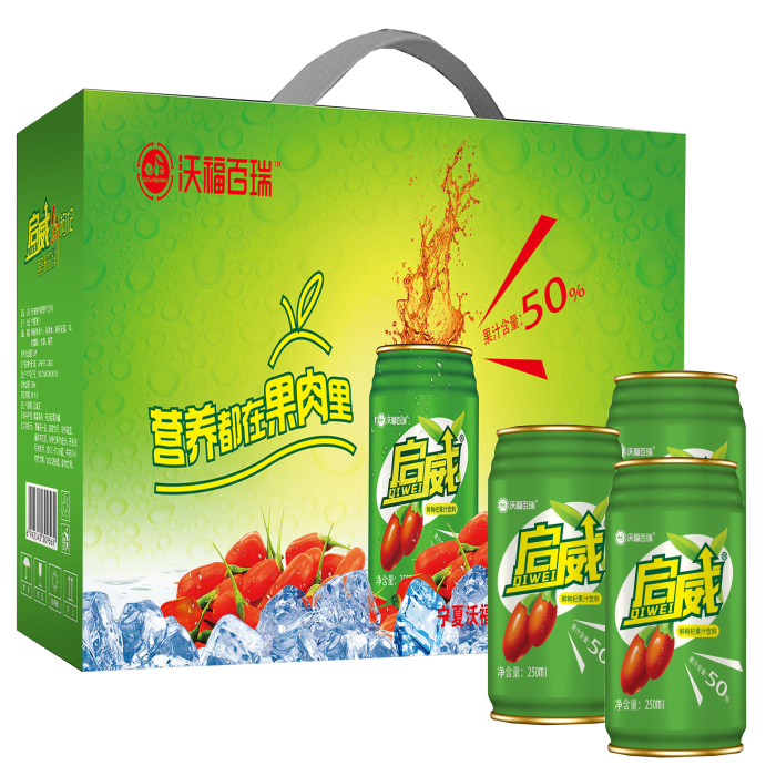 50% rasa asli segar Goji Juice Beverage