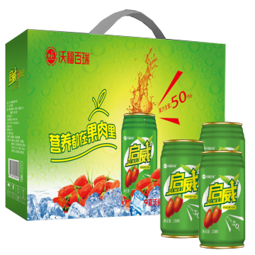 50% fresh original taste Goji Juice Beverage