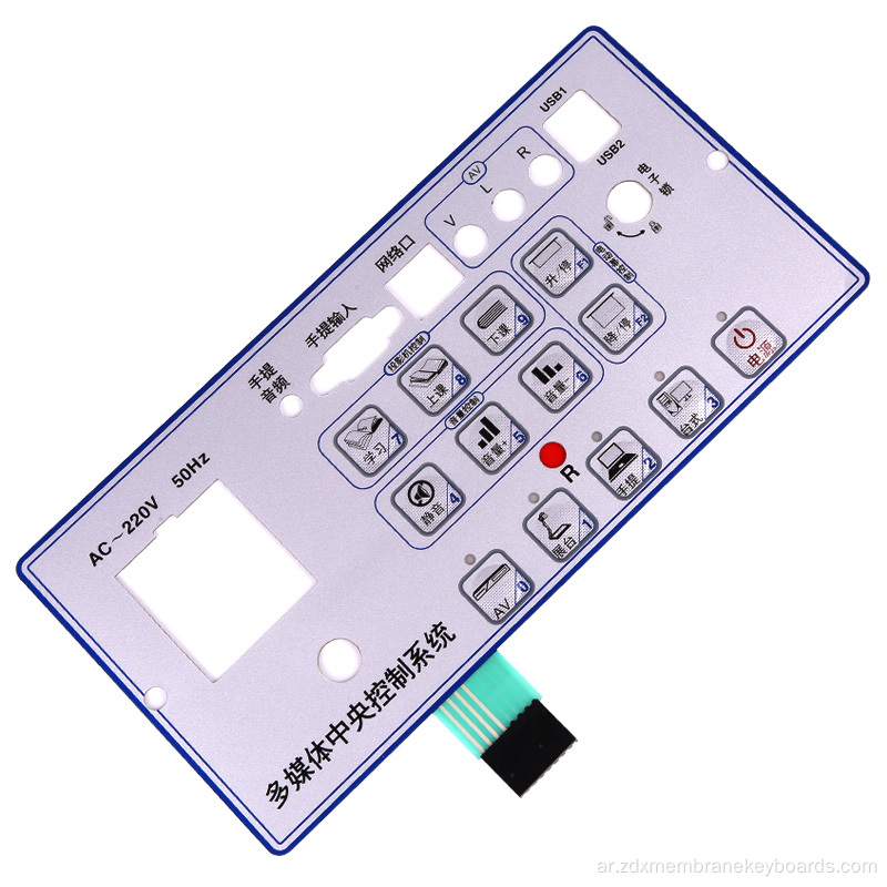 تخصيص لوحة مفاتيح التبديل غشاء اللمس مع قبة معدنية