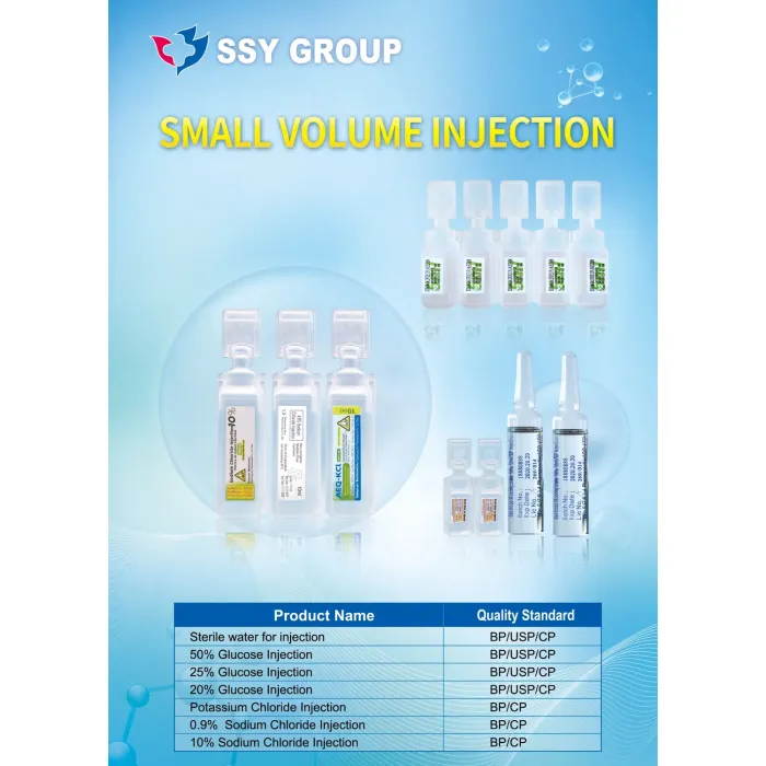 حقن مستحلب الدهون المتوسطة والطويلة السلسلة