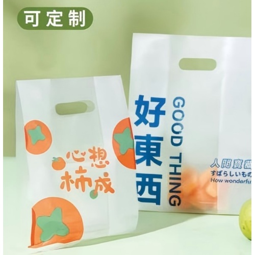 Túi đựng bánh nướng cầm tay bằng nhựa