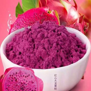 Freeze Dried Dragon Fruit Powder/ Pink Pitaya Powder