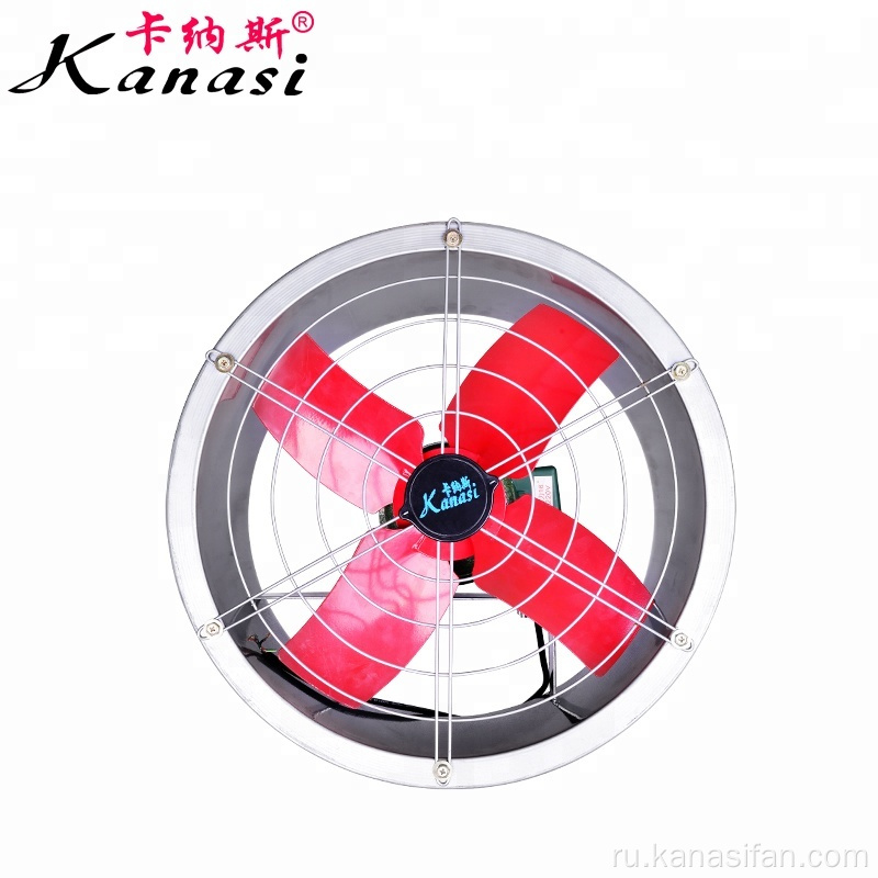 Промышленный вытяжной вентилятор Kanasi с большим воздушным потоком 220В