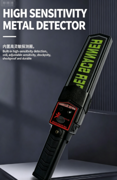 High Sensitivity Handheld Metal Detector