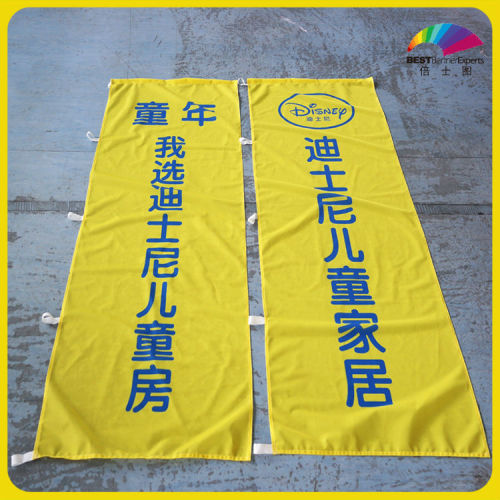 polyester tricot warp knitted fabric banner