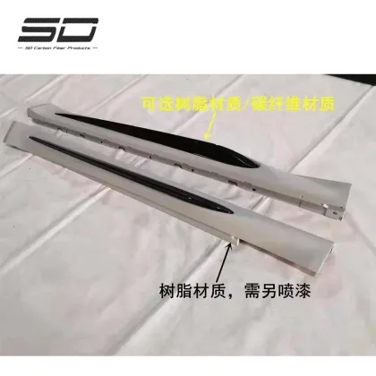 QV Style Carbon Fiber Side Skirts for Alfa Romeo Giulia 2017